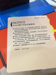 -Yestar宁波艺星整形医院