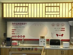 -堂上堂(益民街店)