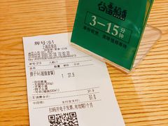 -谷田稻香(昌里路店)