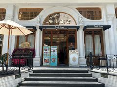 -秘密旅行Bonjour(黑金冠 江南西店)