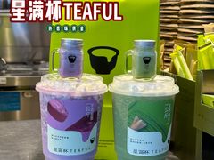 -星满杯TEAFUL(罗湖东门店)