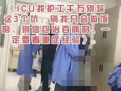 -上海交通大学医学院附属瑞金医院(总院)