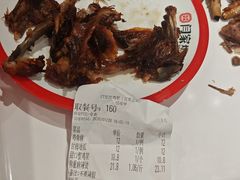 -闫家炸鸡架(五爱总店)