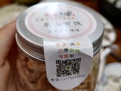 自制陈皮-美味之家·湖景农家乐(太湖东山店)