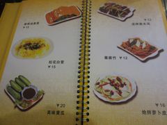 菜单-嘉丰湘菜馆(芳群园店)