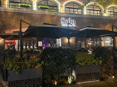 -Solo(衡山路店)