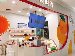 -Fruwich果明治(西单更新场店)