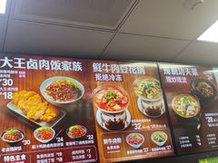 -永和大王(春日上新·阜成门店)
