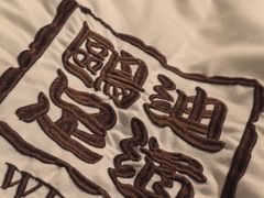 -鸥迪足道会馆(北京街店)