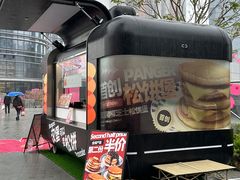-STARLING八哥松饼(雅宝店)