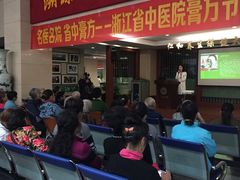 -浙江省中医院(湖滨院区)