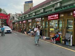 -新疆红山干果市场