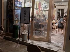 门面-皆道拌麻辣烫·麻辣拌