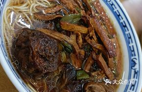 Water Bamboo Shoot Braised Pork Noodles