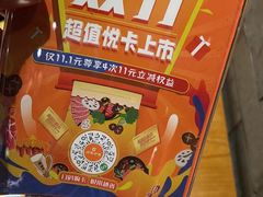 -呷哺呷哺 黄金牧场 (大港油田幸福广场店)