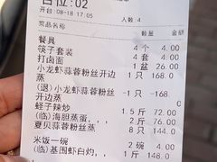 -北戴河转鱼·炒螃蟹酱餐厅