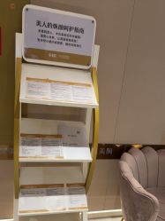 -长沙雅美医疗美容医院