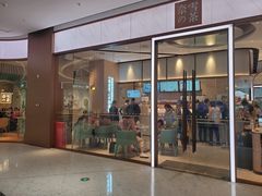 门面-奈雪的茶(佛山顺德美的悦然广场店)