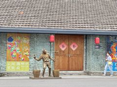-云间粮仓