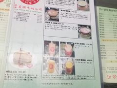 -义顺牛奶公司(庇利金街店)