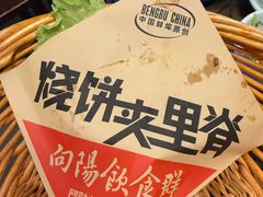 -阿财老铺·老蚌埠龙虾城(华夏总店)