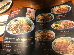 菜单-花火-HANABI(莲花国际广场店)