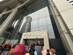 -浙江省科技馆
