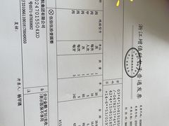 -杭州口腔医院(平海院区)