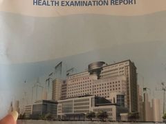 -上海市第十人民医院体检中心