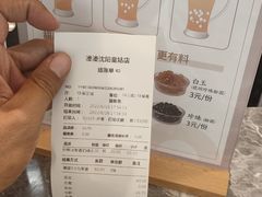 -湊湊火锅·茶憩(皇姑万象汇店)