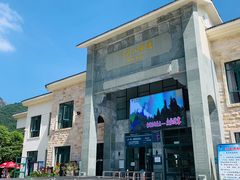 -三清山希尔顿度假酒店