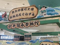 -凯德广场(学府店)