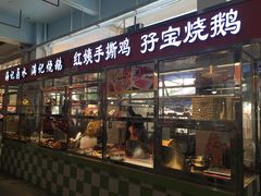 门面-先锋海鲜市场