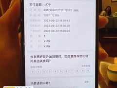 -绍兴鉴湖君澜大酒店