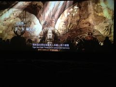 -幸福蓝海国际影城(兴化海德店)
