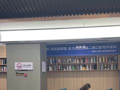 -常熟玉蕙口腔医院