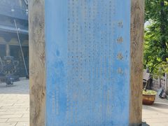 -九华山风景区-东崖禅寺