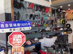 -五羊本田电动上海浦东店