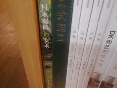 -思南书局(复兴中路店)
