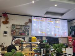 -肖妈妈手擀面(武夷店)