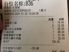 -子曰·礼茶居(壬丰大厦店)