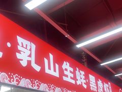 -养牛邓·潮汕牛肉海鲜自助火锅(广州店)