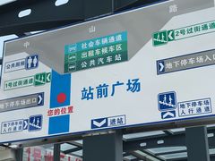 -桂林站