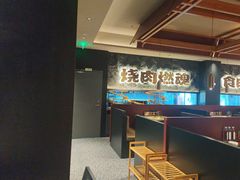 -谷牛日式烤肉(宝山U天地店)