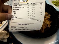 -旺角小渔村(幸福中路店)