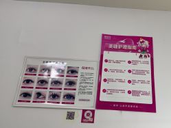 -瞧·享轻奢美甲美睫