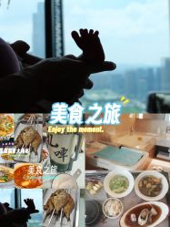 -金鹰国际月子中心(新街口店)
