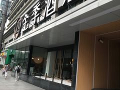 -全季酒店(上海徐家汇肇嘉浜路店)