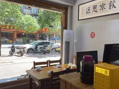 -下梅人家土菜馆(历史文化餐厅度假区店)