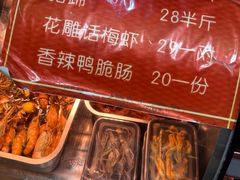 -鸡脚旮旯平江路店